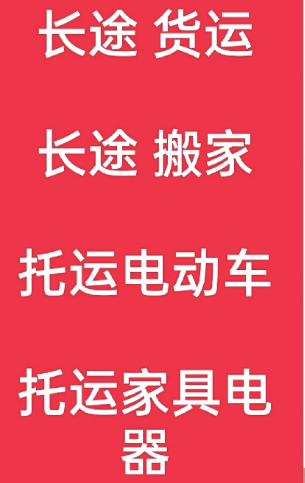 湖州到唐县搬家公司-湖州到唐县长途搬家公司